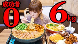 [Gluttony] Challenge the challenge menu of huge backfat soy sauce ramen and 6 kg of huge side menu