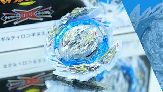 B-189 ギルティロンギヌス.Kr.MDs-2【ベイブレードバーストDB】GUILTY LONGINUS BEYBLADE BURST DYNAMITE BATTLE