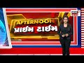 breaking news lalji patel news spg રાષ્ટ્રીય અધ્યક્ષ lalji patel નું ultimatum news18 gujarati