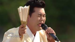 [KBS전주] 콘서트나빌레라 국악한마당// 남상일 - 적벽가 중 조자룡 활 쏘는 대목