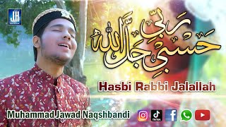 Hasbi Rabbi | Tere Sadqe Me Aaqa | Super Hit Kalam | Jawad Ahmad Naqshbandi | Official Video