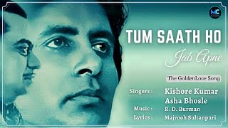 Tum Saath Ho Jab Apne (Lyrics) - Kishore Kumar & Asha Bhosle | Amitabh Bachchan | RD Burman