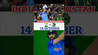 Ind Vs Pak |India Vs Pakistan |World Cup 2023