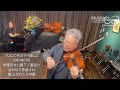 ねむの木の子守唄　　作詞　美智子皇后陛下　作曲　山本正美