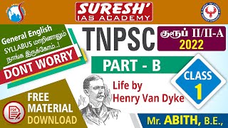 TNPSC | Part B | Genral English | Life Poem | Abith | Suresh IAS Academy