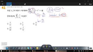 창규야 모의고사 나형 2013 3월 수열 an이 시그마 k+1분의 ak=n^2+n 창규야201303수열이자연