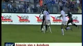 Ανόρθωση - Ολυμπιακός Λευκωσίας 2-1 (25/09/2010)