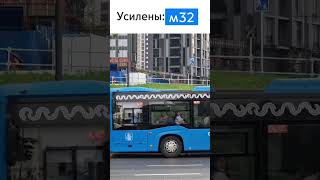 В Москве закрывают станции на БКЛ #бкл #москва #закрытие #метро