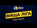 ВІННИЦЯ – SELFMADE FREEDOM 🏀 ВИЩА ЛІГА