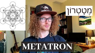 Archangel Metatron Explained:  Kabbalah, Tree of Life, & Metatron's Cube
