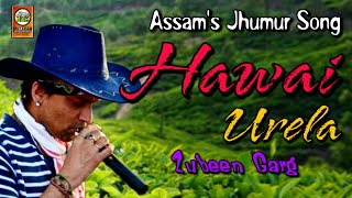 Hawai Urela | Assamese Jhumur Song | Zubeen Garg |@SpicyAssamMultimediaPvt.Ltd. | Adivasi Song