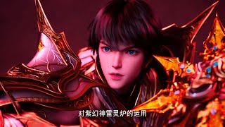 Multi Sub | Throne of Seal Episode 139 Indo English Subtitles HD1080p【神印王座】第139话