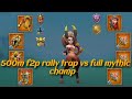 Lords mobile - 500m F2p rally trap vs Full champ part -2 #lordsmobile #olegthebest #kvk #rallytrap