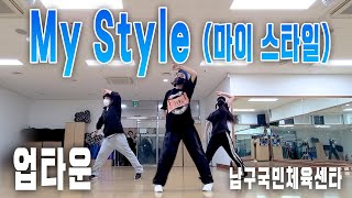 MY STYLE (마이스타일) - 업타운 │ 다이어트댄스 │ 지니댄스핏작품