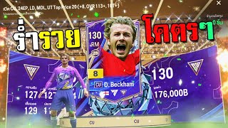กิจโคตรโหด...การ์ดโคตรอันตราย!!!