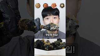 치킨플러스 컬러별 치킨 먹방🍗 검은색 치킨!?