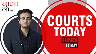 Courts Today Hindi 14.05.24: Gautam Navlakha | IMA’s Apology | Electoral Bonds | Sandeshkhali \u0026 More