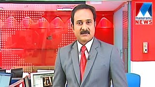 പത്തുമണി വാർത്ത | 10 A M News | News Anchor-Fiji Thomas|October 28, 2016   | Manorama News