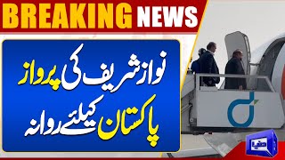 Nawaz Sharif Return Home | Nawaz Sharif's flight left Dubai for Pakistan | Dunya News
