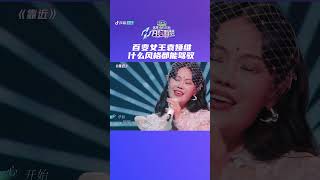 #袁娅维 #tia 林忆莲评价为 中国这一代最会唱歌的女歌手 #音乐安利站【live】#心如止水 #靠近 #likeme #神预言 #说散就散