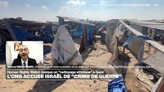 Human Rights Watch : le déplacement des Palestiniens à Gaza est \