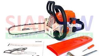 STIHL MS180 คลิปวีดิโอแนะนำวิธีการใช้งานเลื่อยยนต์ STIHL MS180 ตั้งแต่แกะกล่อง