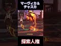 【原神】マーヴィカ＆チャスカがすごすぎる【チャスカ マーヴィカ ナタ genshin impact】