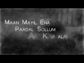 lola song with lyrics puriyaatha puthir mellisai vijay sethupathi sam.c.s