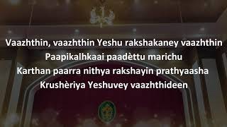 K 91 - Vaazhthin Vaazhthin (Praise Him Praise Him)