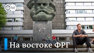 Немецкий Хемниц: жизнь с ультраправыми на востоке Германии