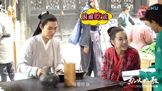 江湖闲话录：“真的很难吃” 《烈火如歌》The Flame's Daughter