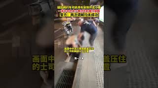 警方回应外卖员街头殴打网约车司机