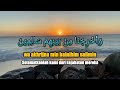 shalawat asyghil u0026 al musthofa nuril mubin arab latin terjemahan sholawat sholawatnabi