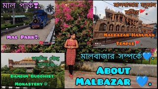 Malbazar City | Malbazar Hanuman Temple | Damdim Buddhist Monastery | Mal Park | Informative Video 🤎