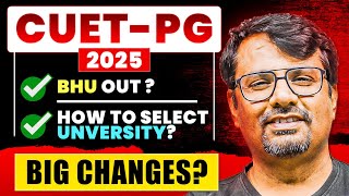 CUET PG 2025 Big Changes | Form Change, Universities Out? | CUET PG Exam By GP Sir