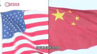 內地研究指美國比中國早爆發疫情 - 20210923 - 有線中國組 - 有線新聞 CABLE News