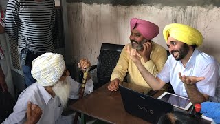 Bhagwant Mann | ਸਾਡਾ MP ਸਾਡੇ ਘਰ | ਪਿੰਡ - ਛਾਜਲੀ, ਵਿਧਾਨ ਸਭਾ ਹਲਕਾ - ਦਿੜ੍ਹਬਾ