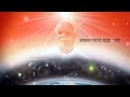 तपस्या मास के लिए बहुत ही सुन्दर गीतों का संग्रह 18 january special songs brahma baba 2025