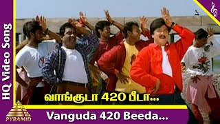 Vanguda 420 Beeda Video Song | Kanave Kalayathe Tamil Movie Songs | Ramji | Charlie | Deva