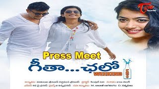 Geetha Chalo Telugu Movie Press Meet | Rashmika Mandanna | TeluguOne Trailers