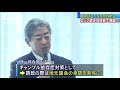 自民「もっと増やすべき」カジノ認定地域数を先送り 18 02 28