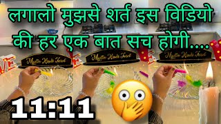 🕯️PAST PRESENT FUTURE | HIS/HER CURRENT TRUE FEELINGS | CANDLE WAX READING HINDI TAROT READING TODAY