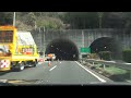 第二神明道路 明石西ic ～ 西名阪道 松原jct 2015.3.17