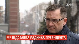 Радник Порошенка Ігор Уманський подав заяву на звільнення