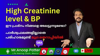 ക്രിയാറ്റിനിൻ ലെവൽ \u0026 BP : മുദ്ര ചികിത്സ | Q\u0026A| Mudra Therapy Malayalam | Anoop Patter