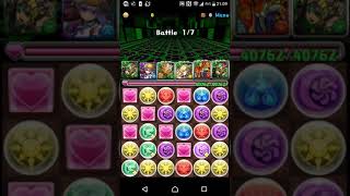 パズドラ マシンクエスト スタージャスティス降臨 転生バステト