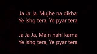 Ja ja ja lyrics Gajendra Verma