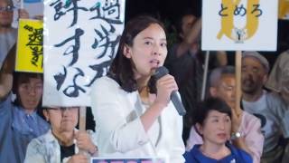 2018.06.08「#0608高プロ反対国会前抗議行動」: 吉良よし子 参議院議員【3/11】