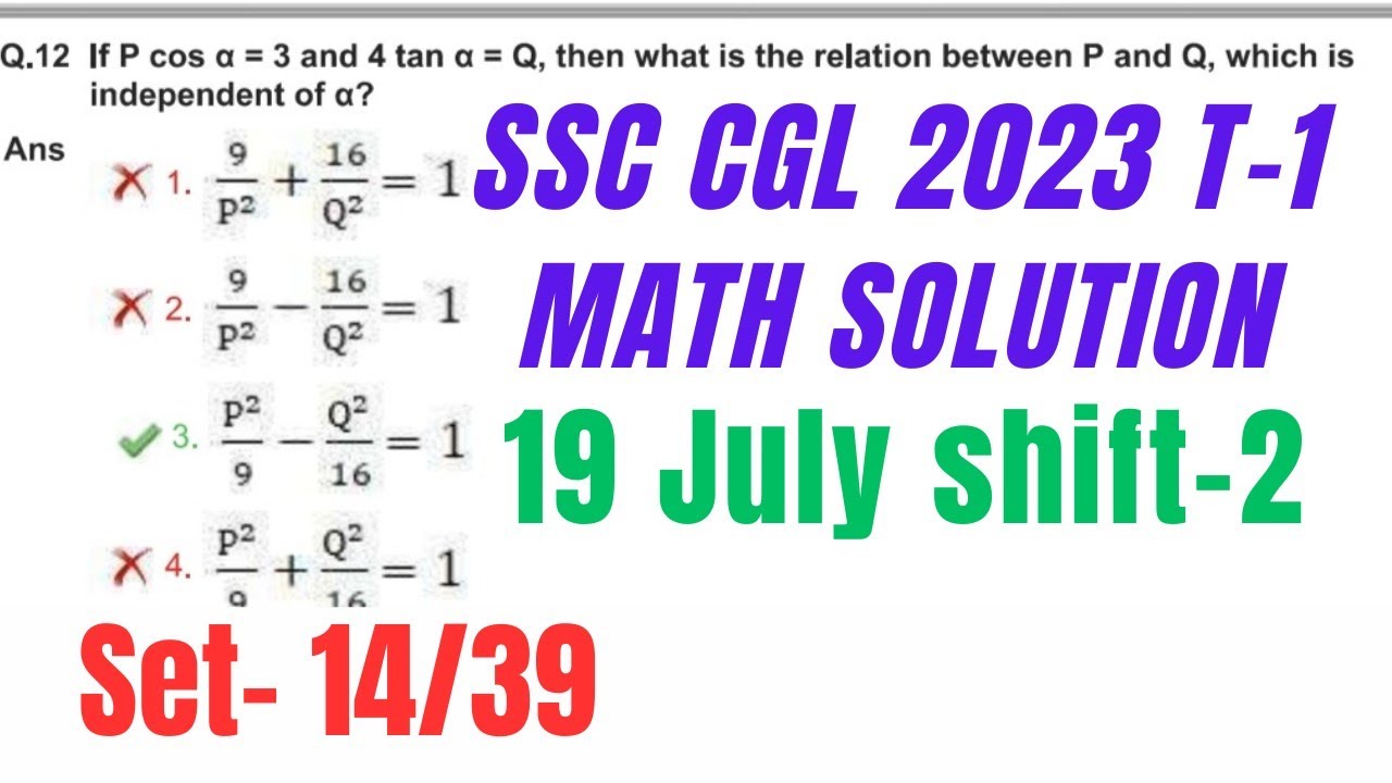 Ssc Cgl 2023 Tier 1 Maths Solution 19 July 2023 Shift 2 Maths