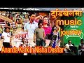 Janam Janam jiula sangai Ananda Karki/Nisha Deshar || Sambhujeet Golden music journey